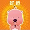 炸的入