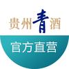 青酒类旗舰店