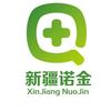 新疆诺金田田圈农资有限责任公司