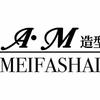 AM造型专业男士造型