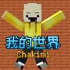 chakimi