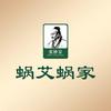 蜗艾蜗家澜萃阁家居日用专卖店