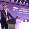 长沙辰才升学黄老师