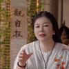 周琛幸福人生