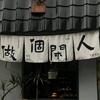 A 极光数码 田