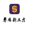 声缘新立方艺术升学（南京）