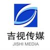吉视传媒股份有限公司汪清分公司