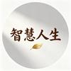 行走的蜗牛