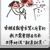 努力💪