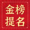 跨越教育宋老师