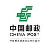 中国邮政速递物流股份有限公司白山市分公司