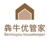 宁夏犇牛优家政有限公司