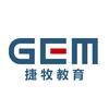 GEM德国技术移民