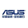 华硕电脑-通辽批发城店