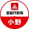 延安金标尺教育科技有限责任公司