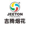 吉腾烟花集团