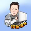 弘轩新能源货车批发