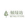 倾绿坊仿真绿植园艺