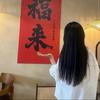 汐汐呀