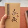 胡泽达.睡萌依.
