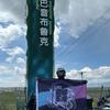 超级车库Moto（北京）彦祖