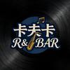 西安卡夫卡R&B•bar