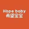 希望宝宝婴童尿裤旗舰店