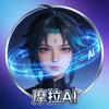 摩拉AI