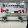 深圳寮城律师事务所