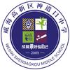 神中·向未来