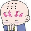 戴旭明