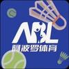 QP阿波罗体育羽毛球培训中心（宝龙店）
