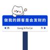甜糖甜