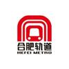 合肥轨道交通集团