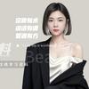 娜娜老师•后春妆-野生眉培训