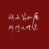 等待小黄凯旋归来