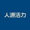 人源活力官方旗舰店