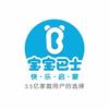 宝宝巴士儿歌