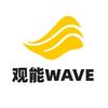 观能WAVE