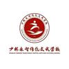 永智武校👍（卢教练）