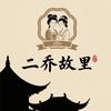 💦水韵嘉鱼🐟