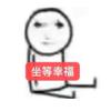 碎冰冰