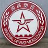 ༆༽༺国防教育推介官🇨🇳༻༼ ༆