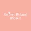 SweetyRoland甜心罗兰内衣旗舰店