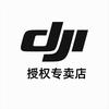 DJI大疆 大理古城