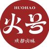 火号火焰兔官方旗舰店