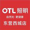 东营欧特朗照明（西城东亚店）