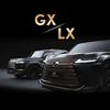 LEXUS｜豪车汇