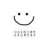 假装丶笑(中年人的游戏时光)
