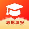 志愿填报助手